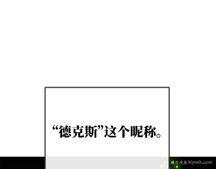 第51话 第216页