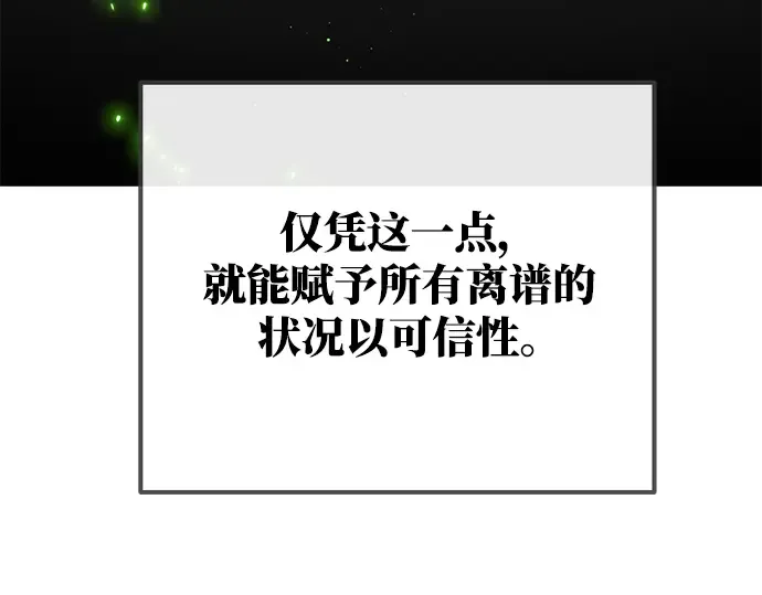 第51话 第218页