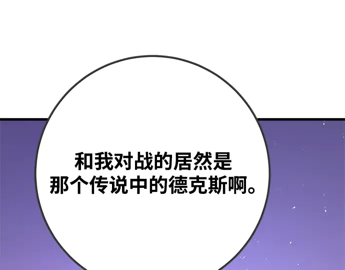 第51话 第220页