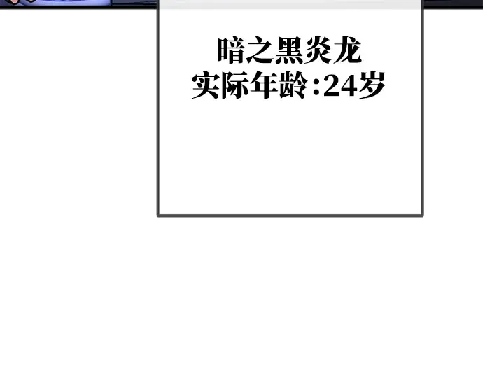 第51话 第225页
