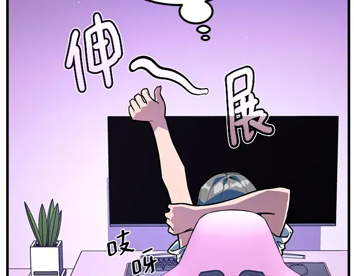 第51话 第228页