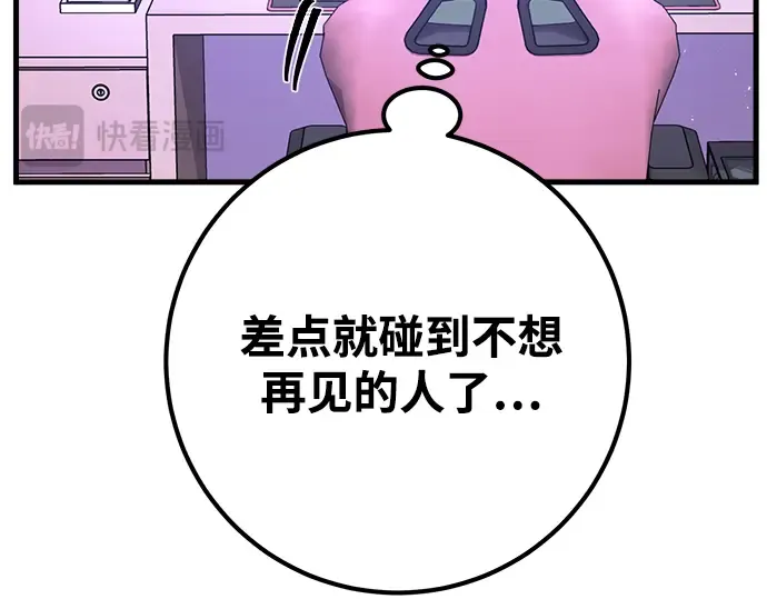 第51话 第229页