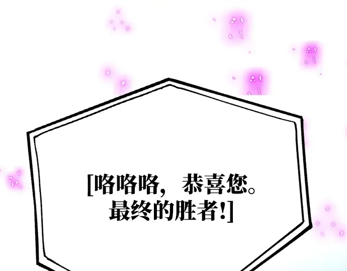 第51话 第231页