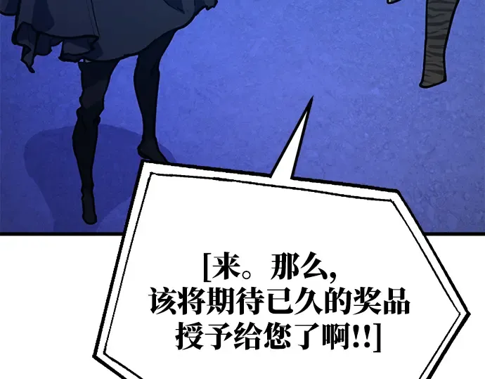 第51话 第235页