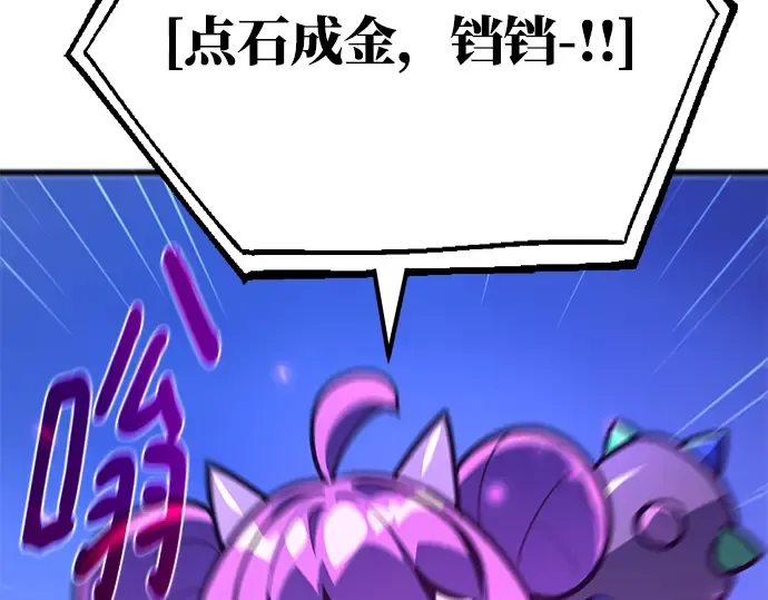 第51话 第237页