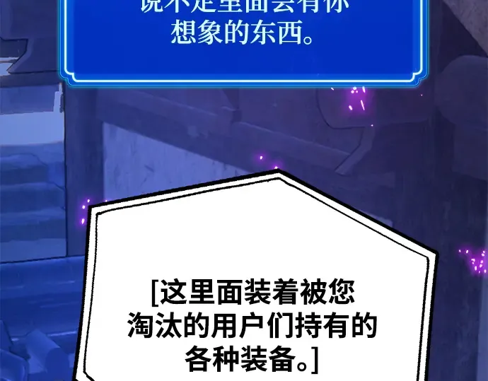 第51话 第244页