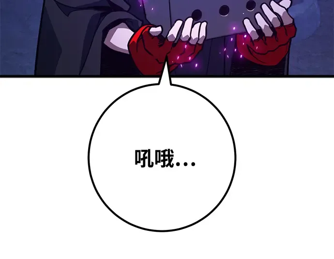 第51话 第247页