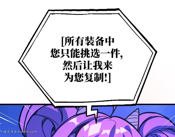 第51话 第248页
