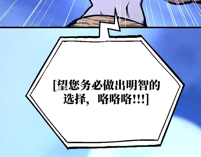 第51话 第250页