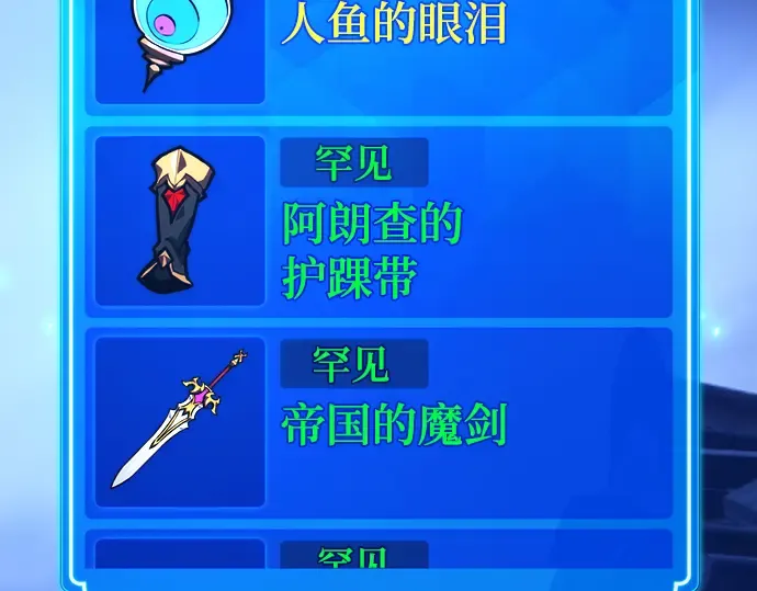 第51话 第253页