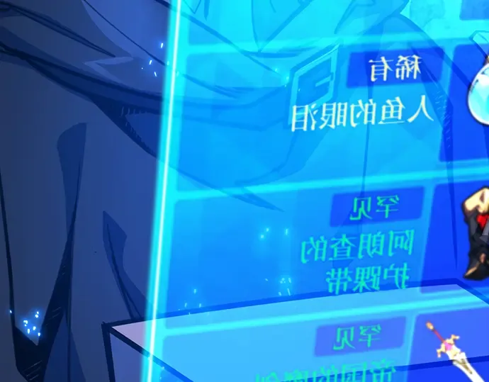 第51话 第259页