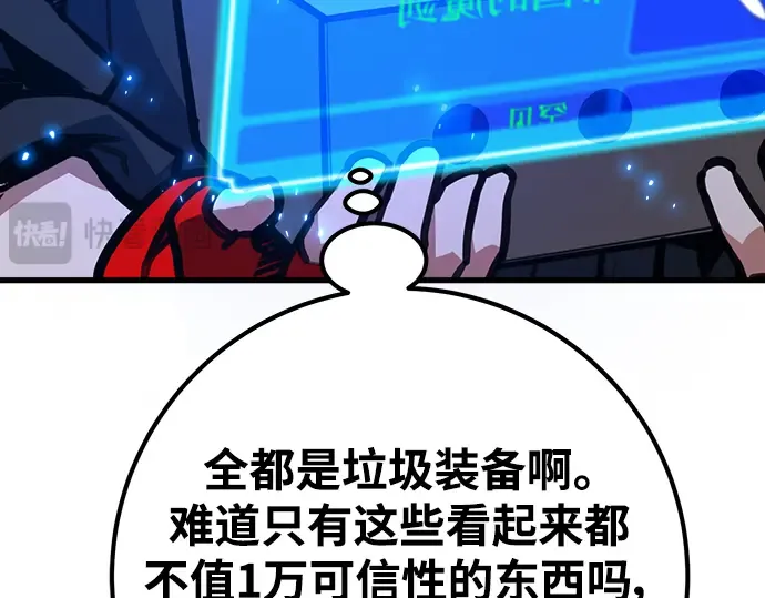 第51话 第260页