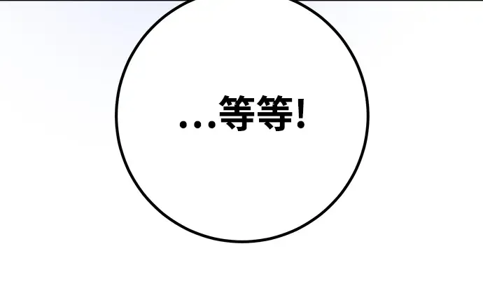 第51话 第264页
