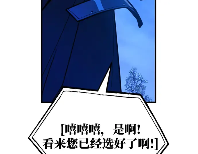 第51话 第267页