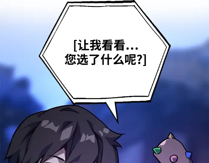 第51话 第270页