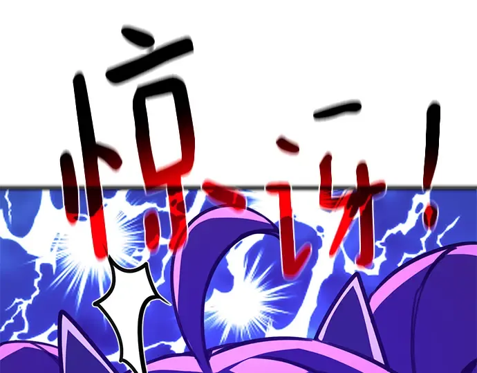 第51话 第273页