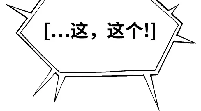 第51话 第276页