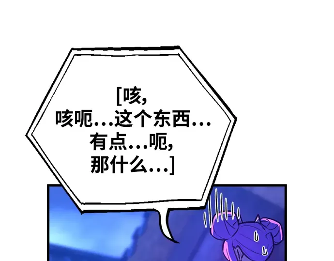 第51话 第277页