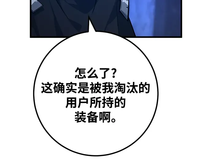 第51话 第279页