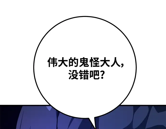 第51话 第281页