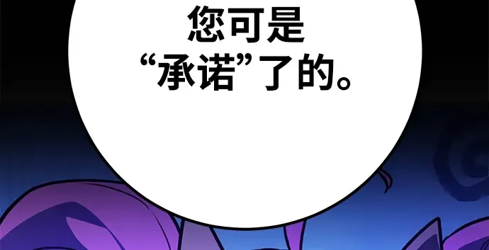 第51话 第284页