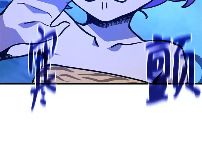第51话 第286页