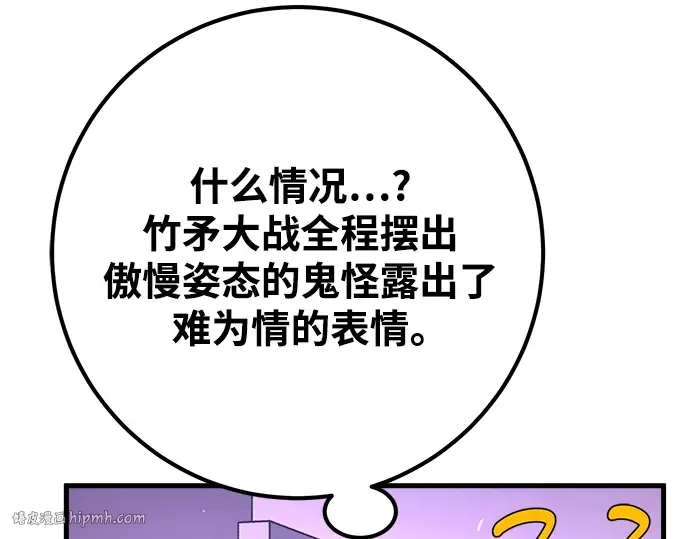 第51话 第288页