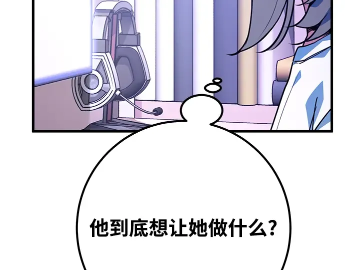 第51话 第290页