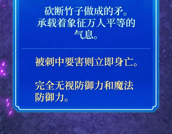第51话 第300页