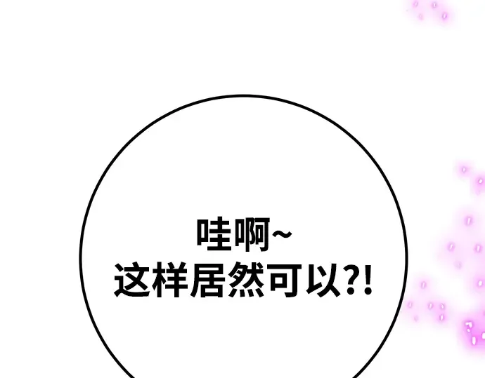 第51话 第302页
