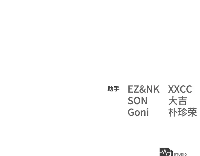 第51话 第308页