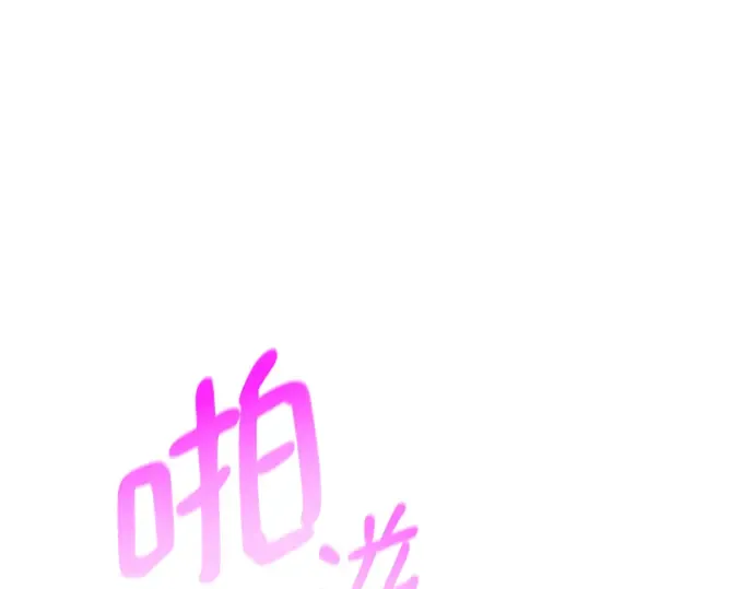 第52话 第3页