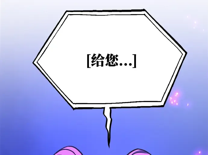 第52话 第5页