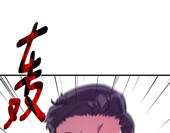 第52话 第19页
