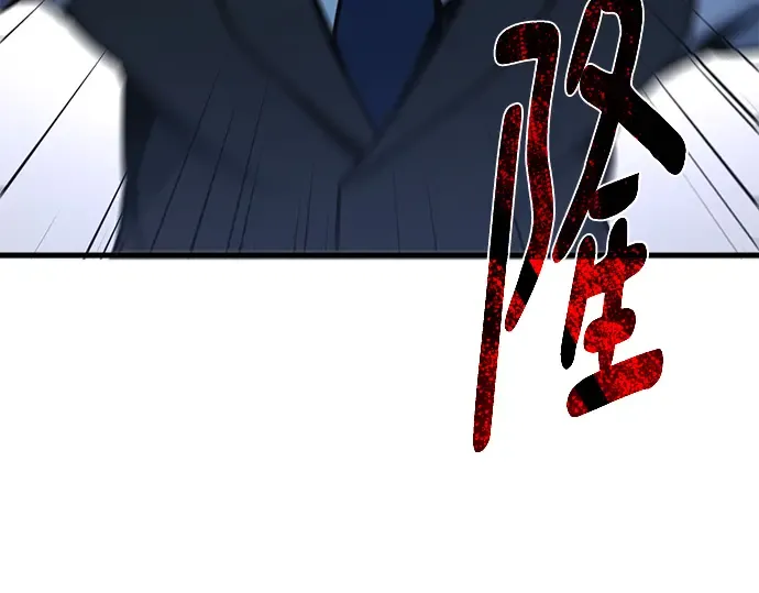 第52话 第21页