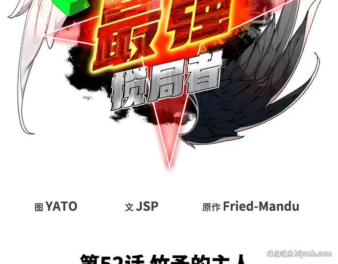 第52话 第24页