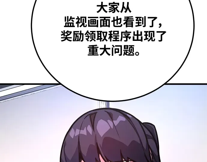 第52话 第36页