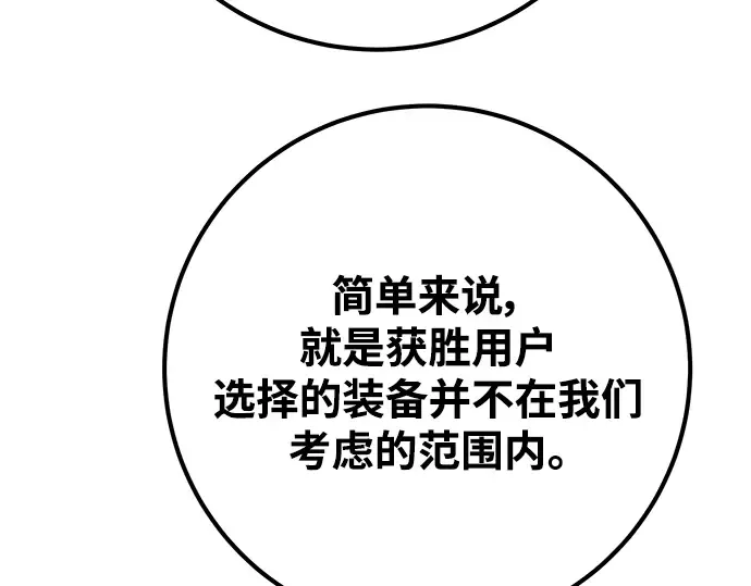 第52话 第39页
