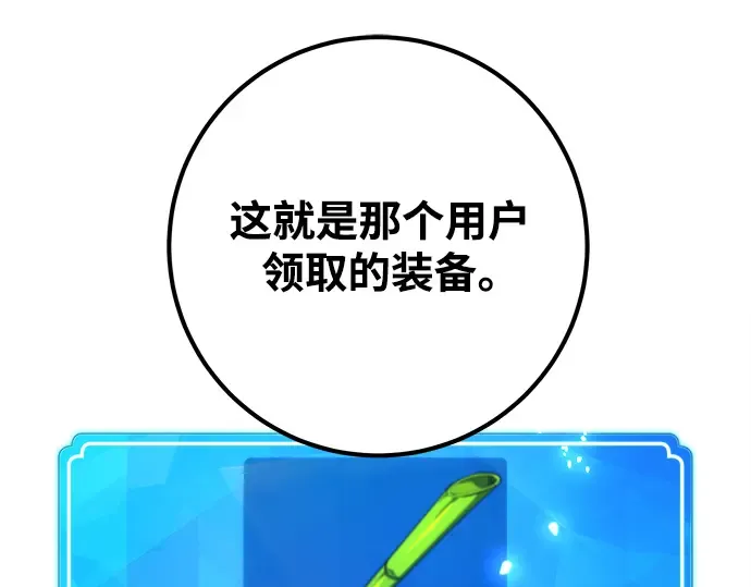 第52话 第44页