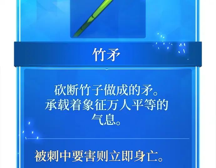 第52话 第45页
