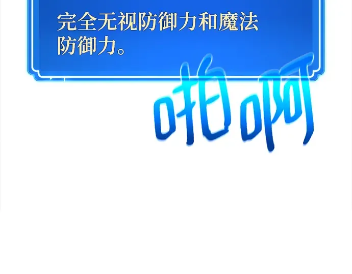 第52话 第46页