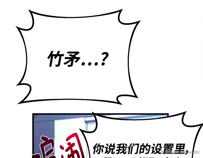 第52话 第48页