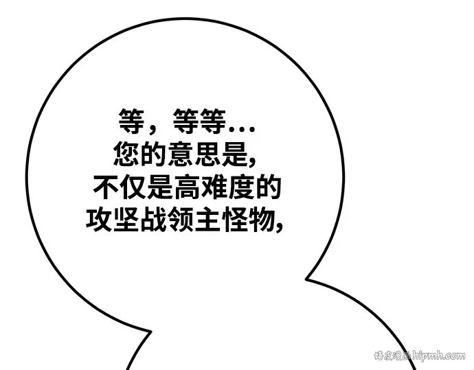 第52话 第56页
