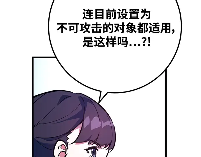 第52话 第57页