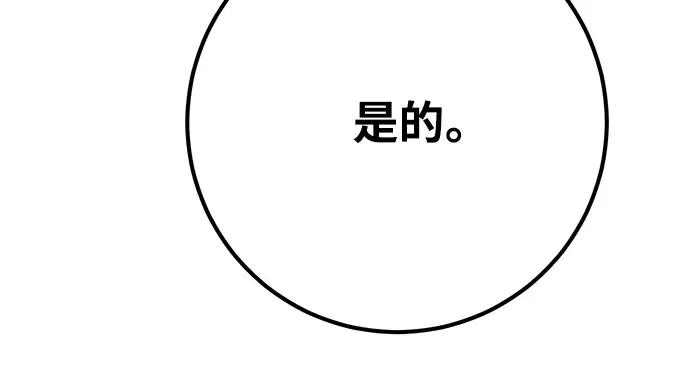 第52话 第59页