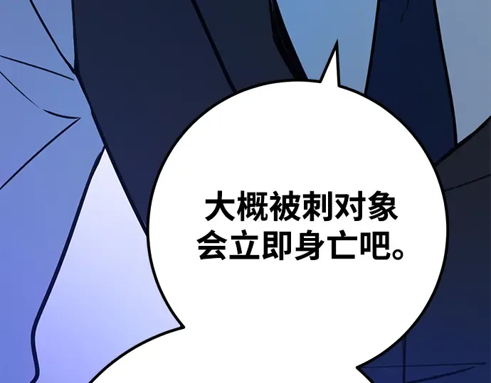 第52话 第63页