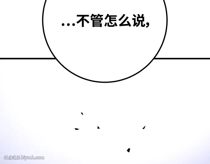 第52话 第72页