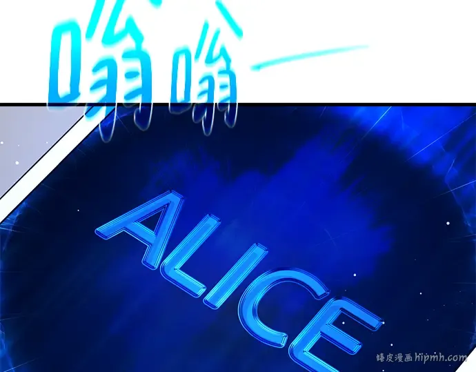 第52话 第80页