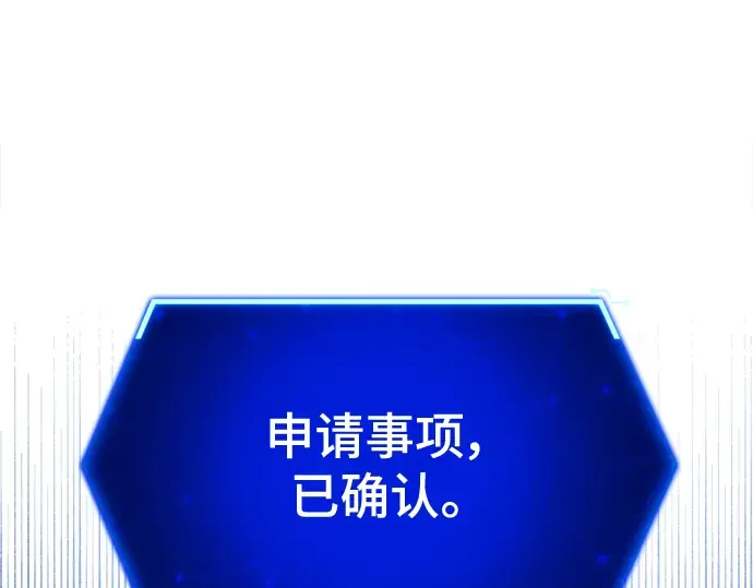 第52话 第86页
