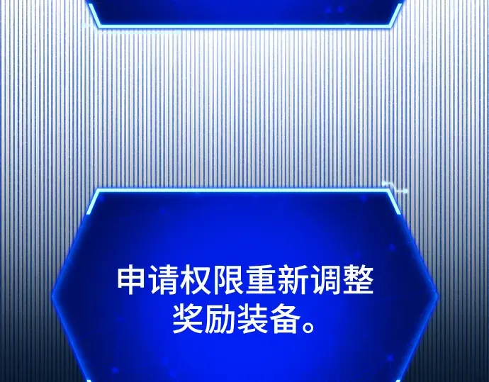 第52话 第87页